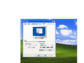 全面解析 如何檢查電腦屏幕分辨率及軟件開發中的相關應用
