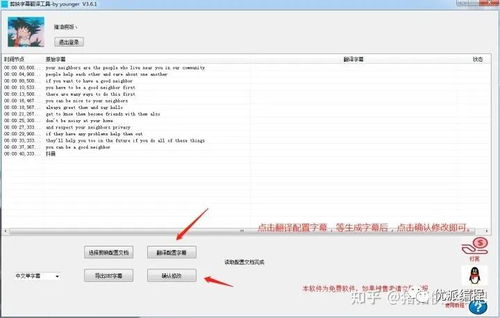 剪映電腦版插件開發 CSDN社區引領電腦軟件開發新潮流