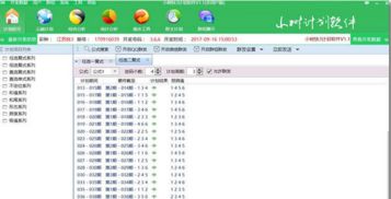 專業工具背后的理性思考 如何看待軟件的下載與使用